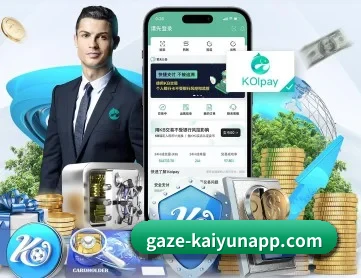 开云体育 APP 深度功能(kaiyun)